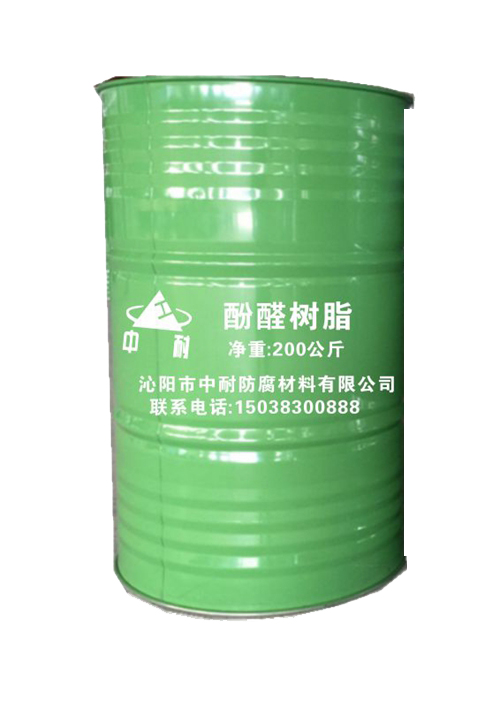 酚醛樹(shù)脂